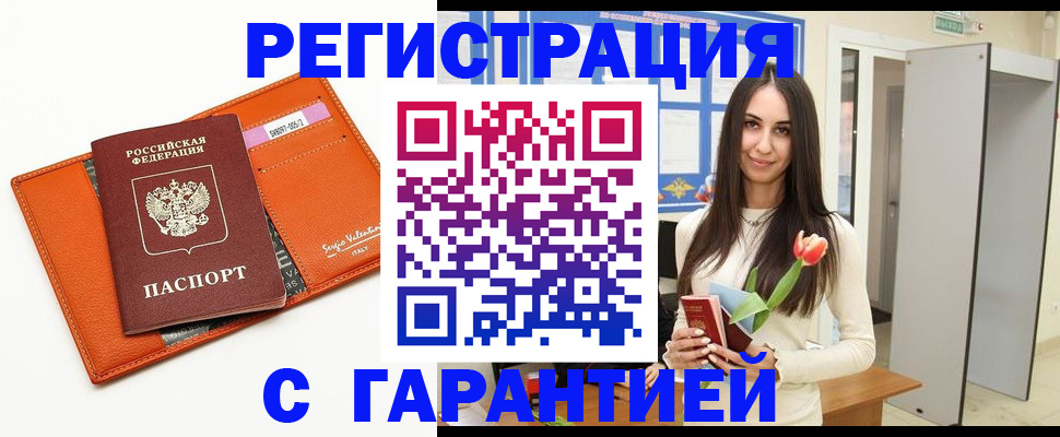 форма 3 в Петропавловске-Камчатском