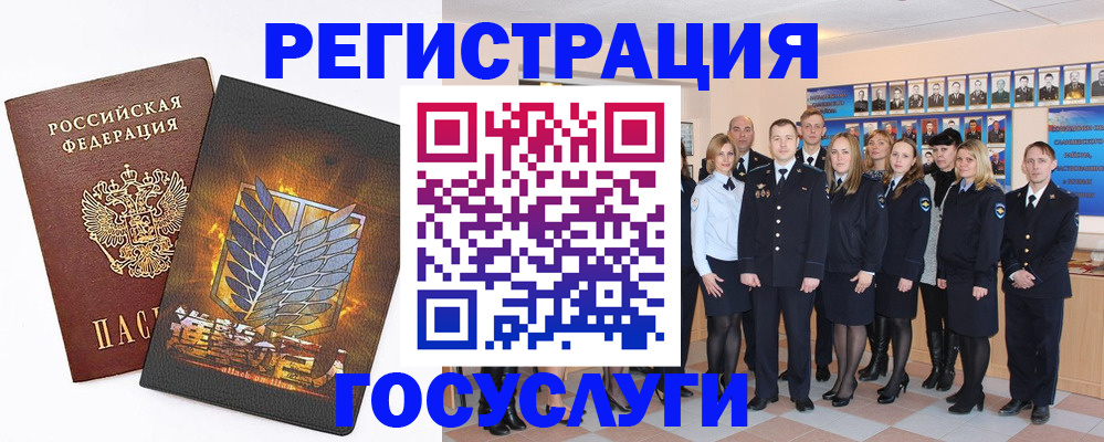 прописка от собственника в Петропавловске-Камчатском
