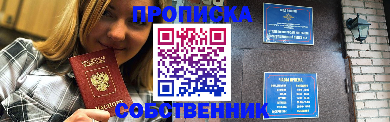 временная регистрация госуслуги в Петропавловске-Камчатском
